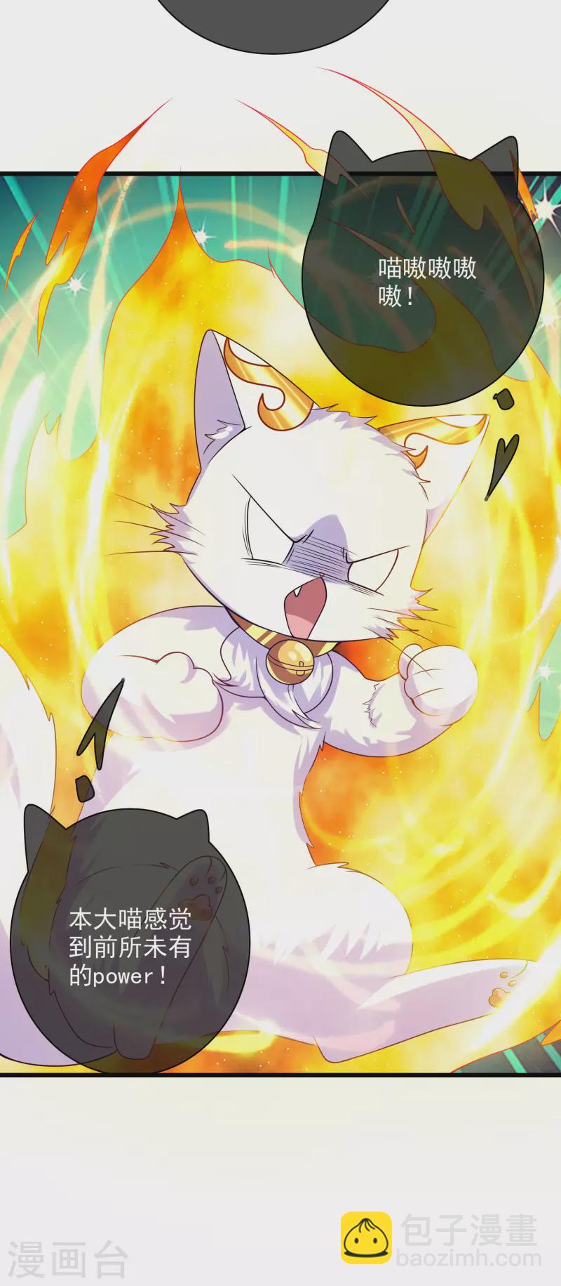 第154话 健身才是王道！-第173话