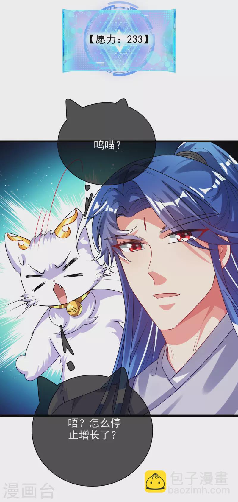第154话 健身才是王道！-第173话