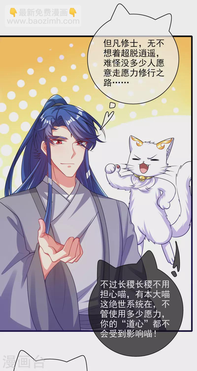 第154话 健身才是王道！-第173话