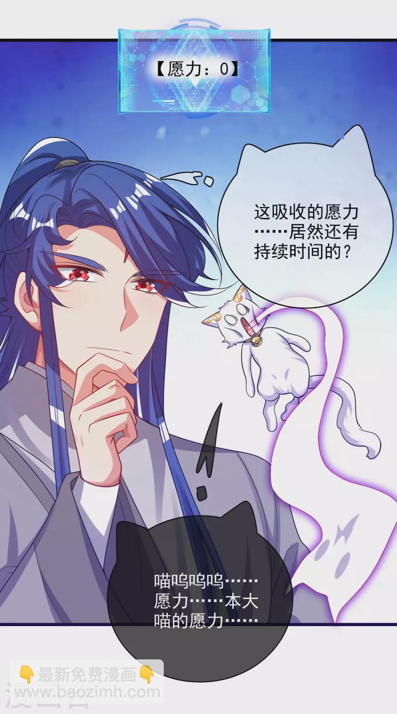 第154话 健身才是王道！-第173话