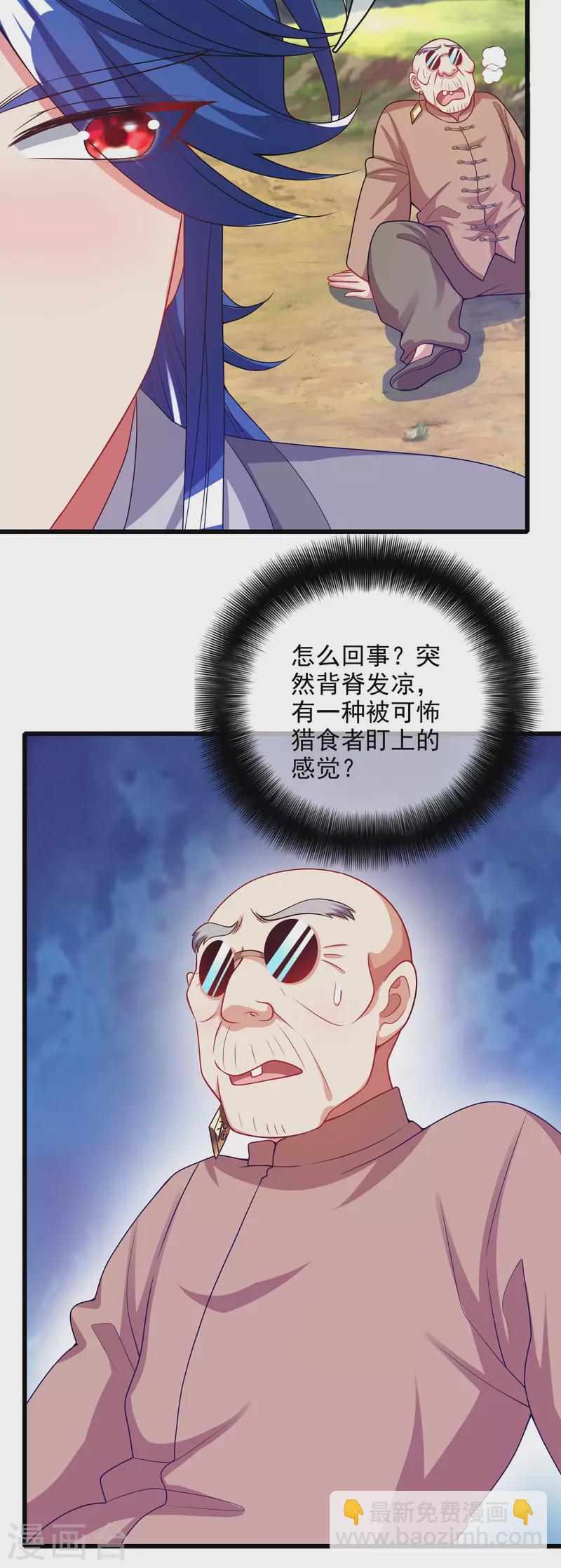 第154话 健身才是王道！-第173话