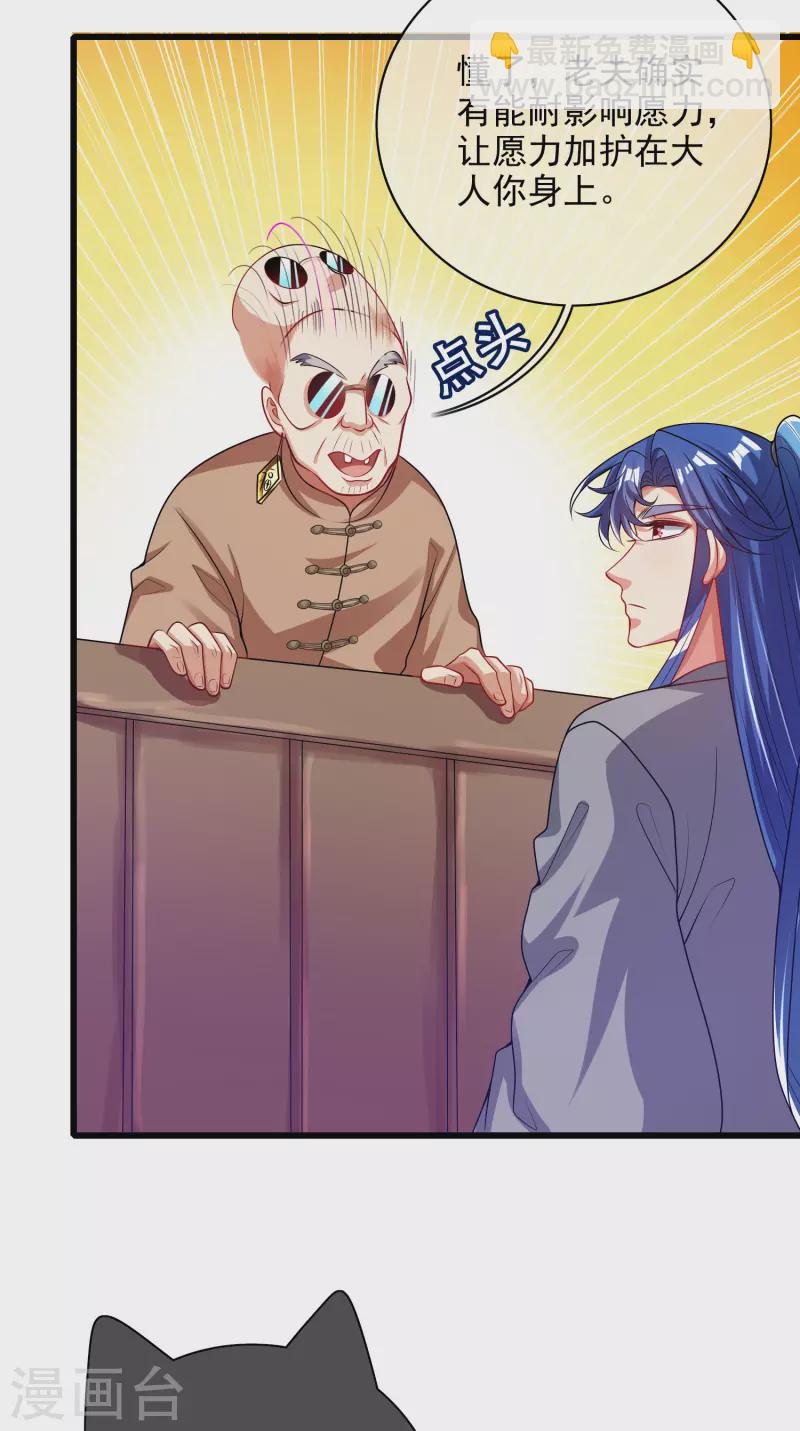 第154话 健身才是王道！-第173话