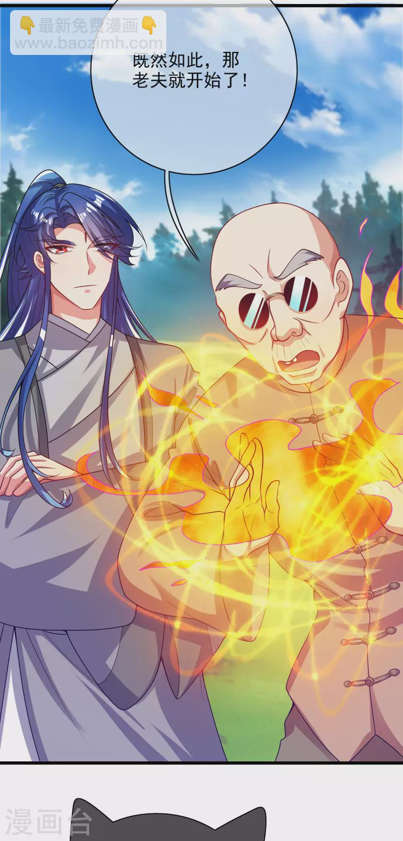 第154话 健身才是王道！-第173话