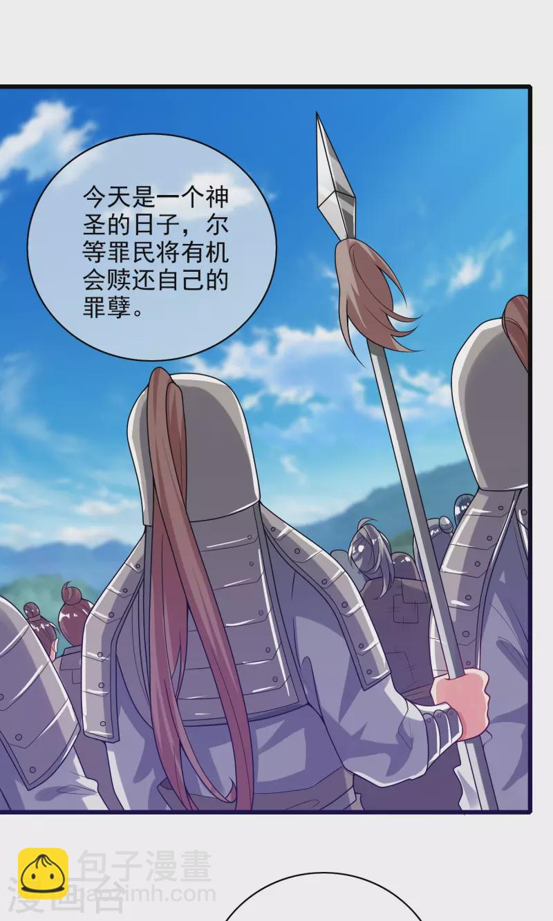 第156话 连长稷都觉得不详的预感&mdash;&mdash;-第175话