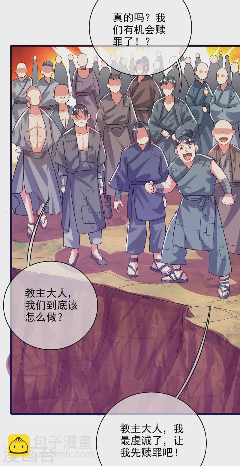 第156话 连长稷都觉得不详的预感&mdash;&mdash;-第175话