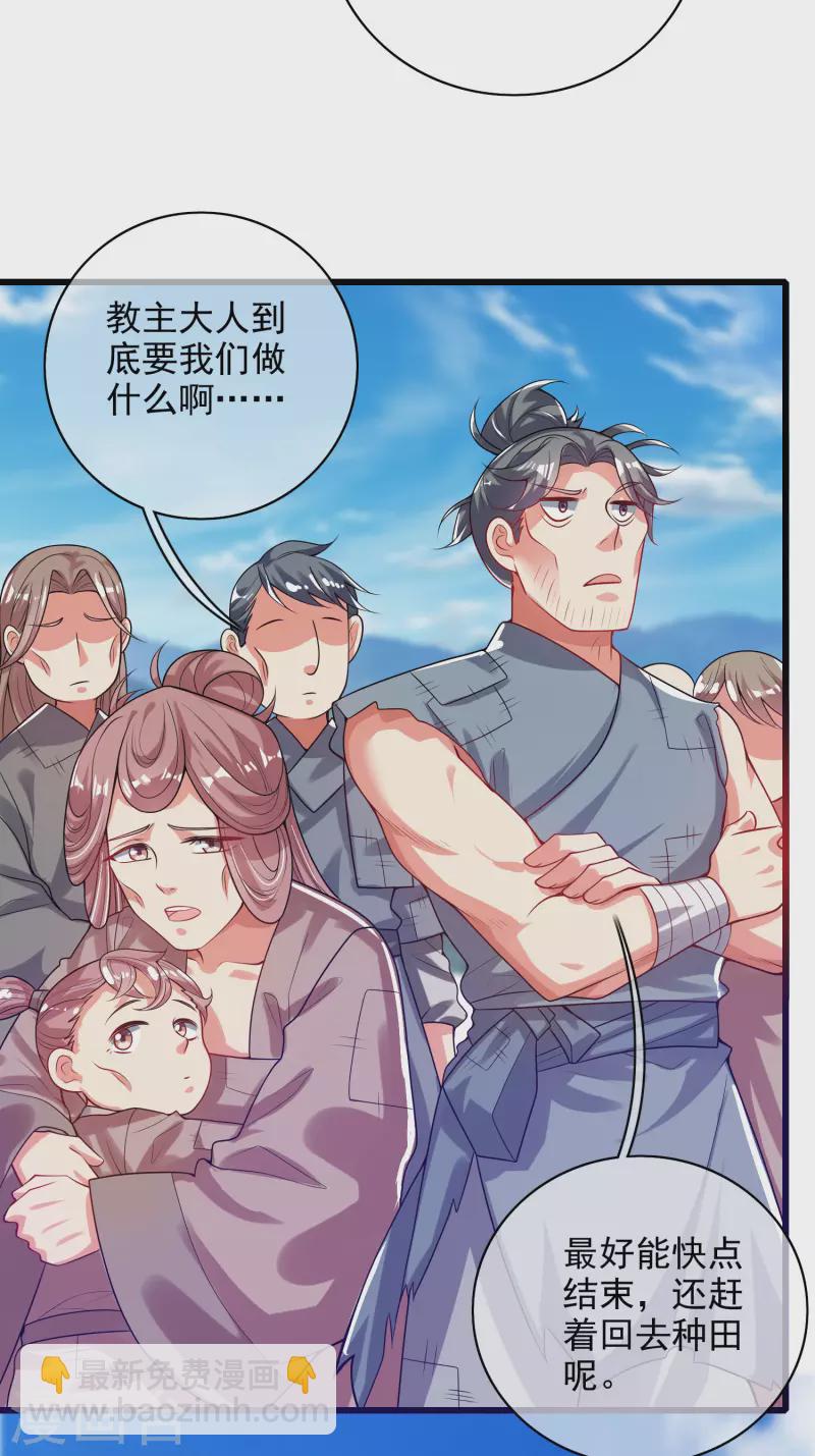 第156话 连长稷都觉得不详的预感&mdash;&mdash;-第175话