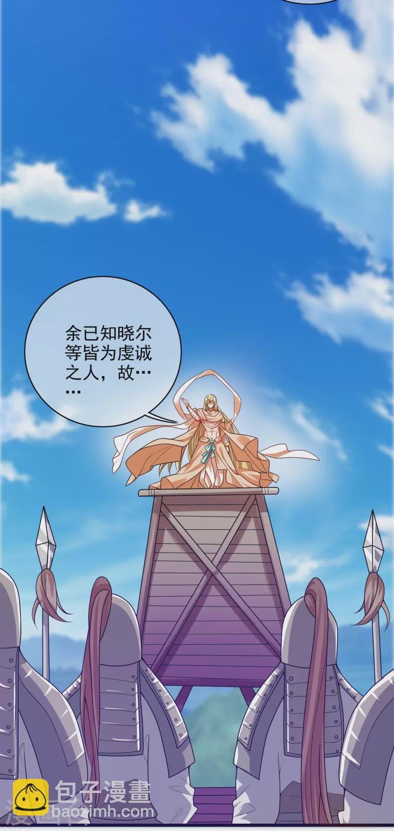 第156话 连长稷都觉得不详的预感&mdash;&mdash;-第175话