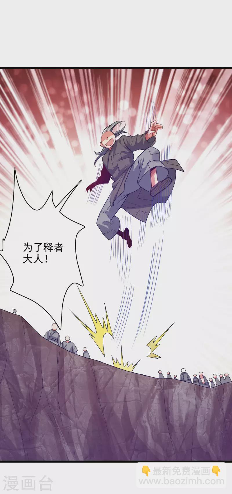 第156话 连长稷都觉得不详的预感&mdash;&mdash;-第175话
