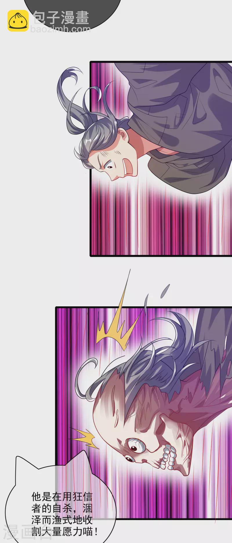第156话 连长稷都觉得不详的预感&mdash;&mdash;-第175话