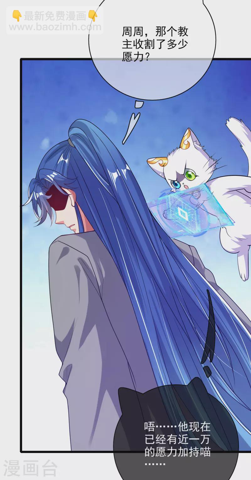 第156话 连长稷都觉得不详的预感&mdash;&mdash;-第175话