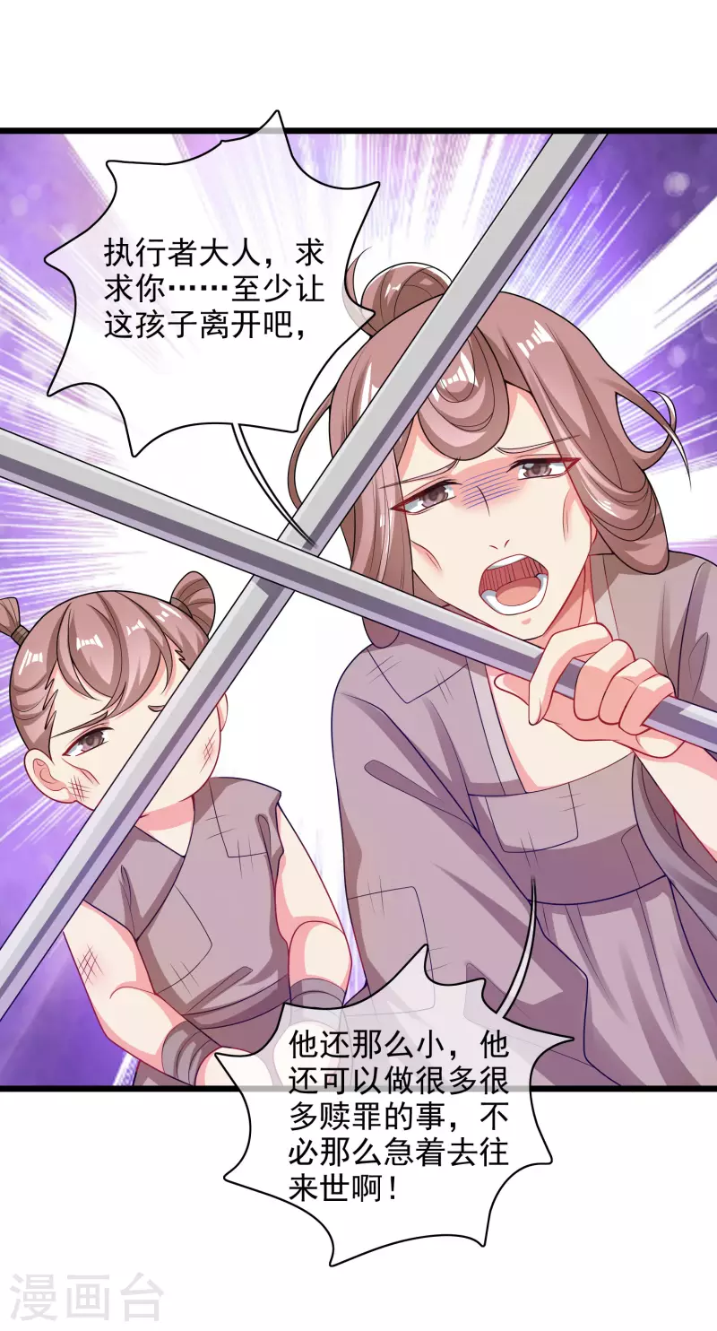 第156话 连长稷都觉得不详的预感&mdash;&mdash;-第175话