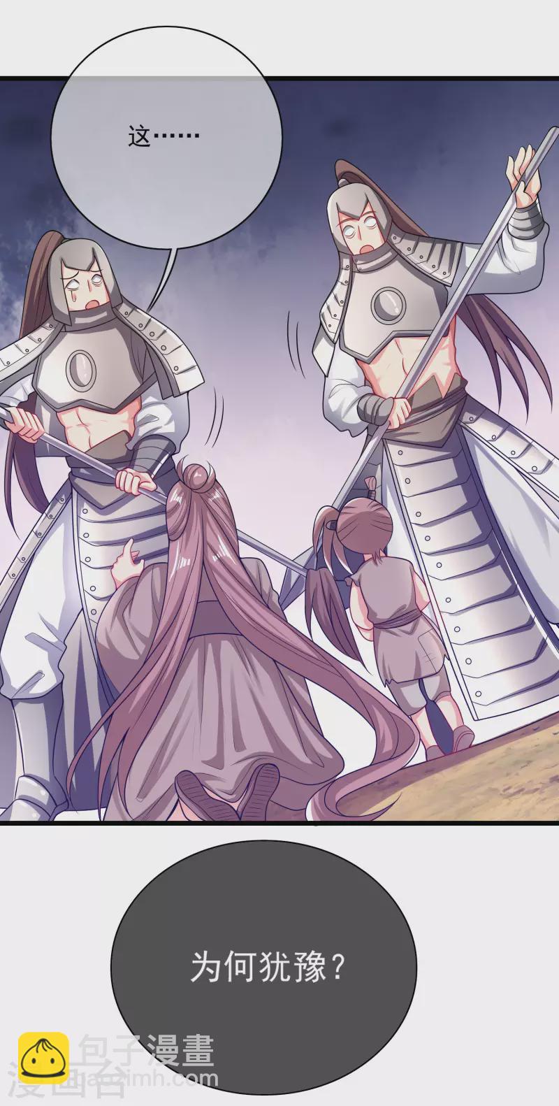 第156话 连长稷都觉得不详的预感&mdash;&mdash;-第175话