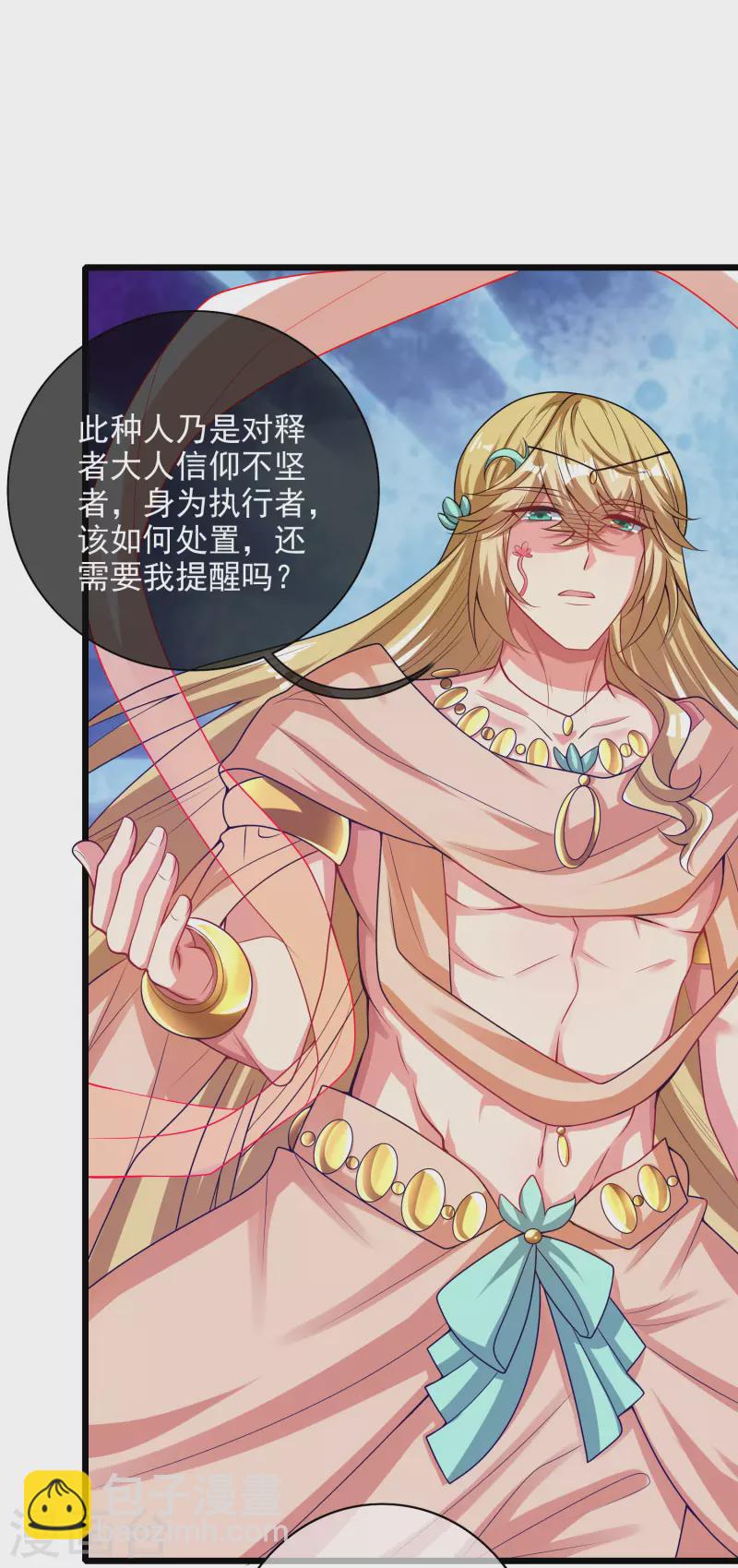 第156话 连长稷都觉得不详的预感&mdash;&mdash;-第175话