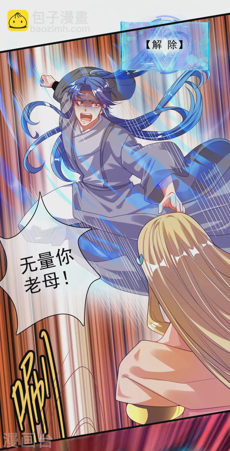 第156话 连长稷都觉得不详的预感&mdash;&mdash;-第175话