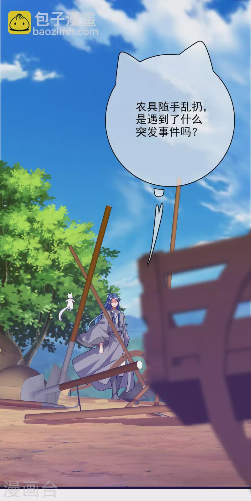 第156话 连长稷都觉得不详的预感&mdash;&mdash;-第175话