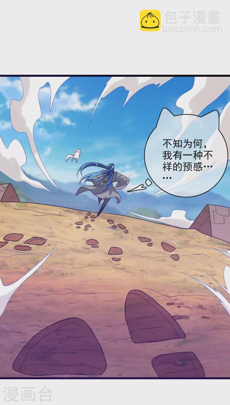 第156话 连长稷都觉得不详的预感&mdash;&mdash;-第175话