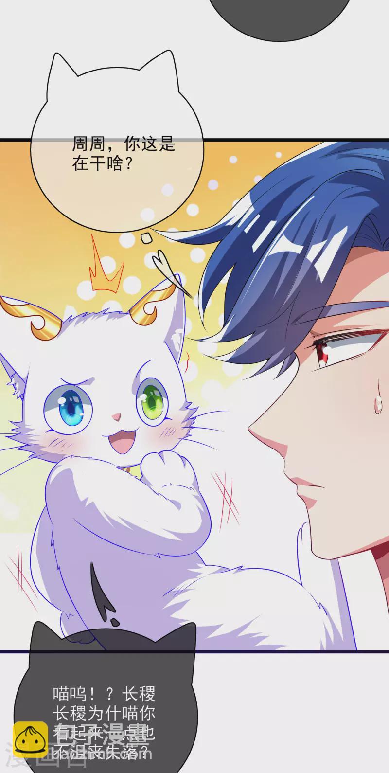 第158话 真男人不会被轻易打倒！-第177话