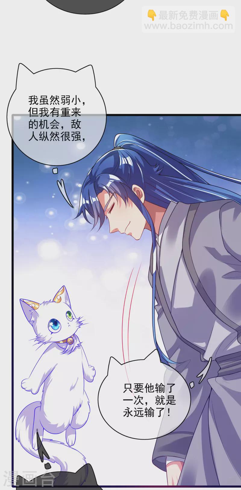 第158话 真男人不会被轻易打倒！-第177话