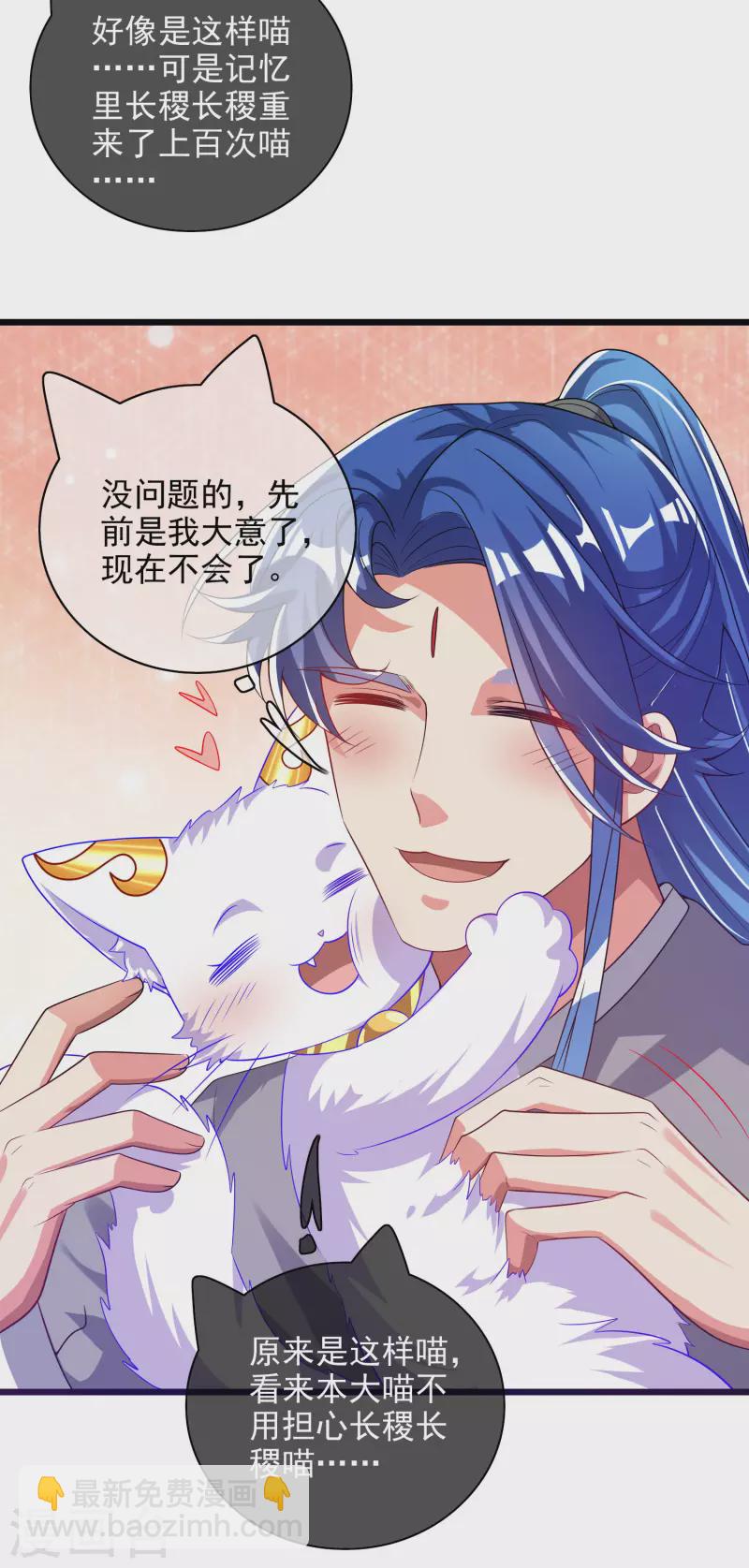 第158话 真男人不会被轻易打倒！-第177话