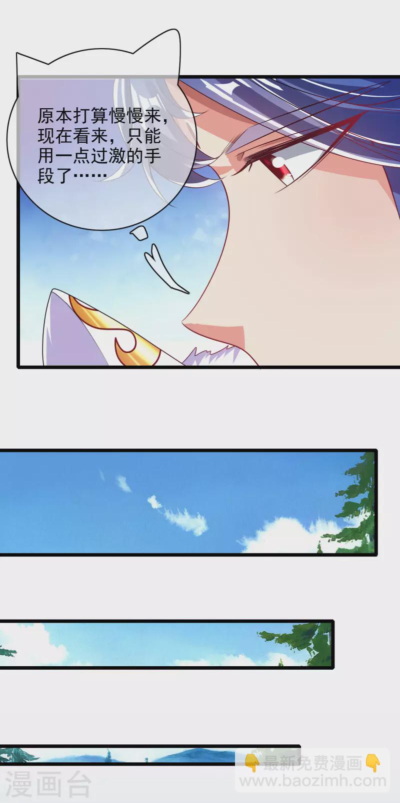 第158话 真男人不会被轻易打倒！-第177话
