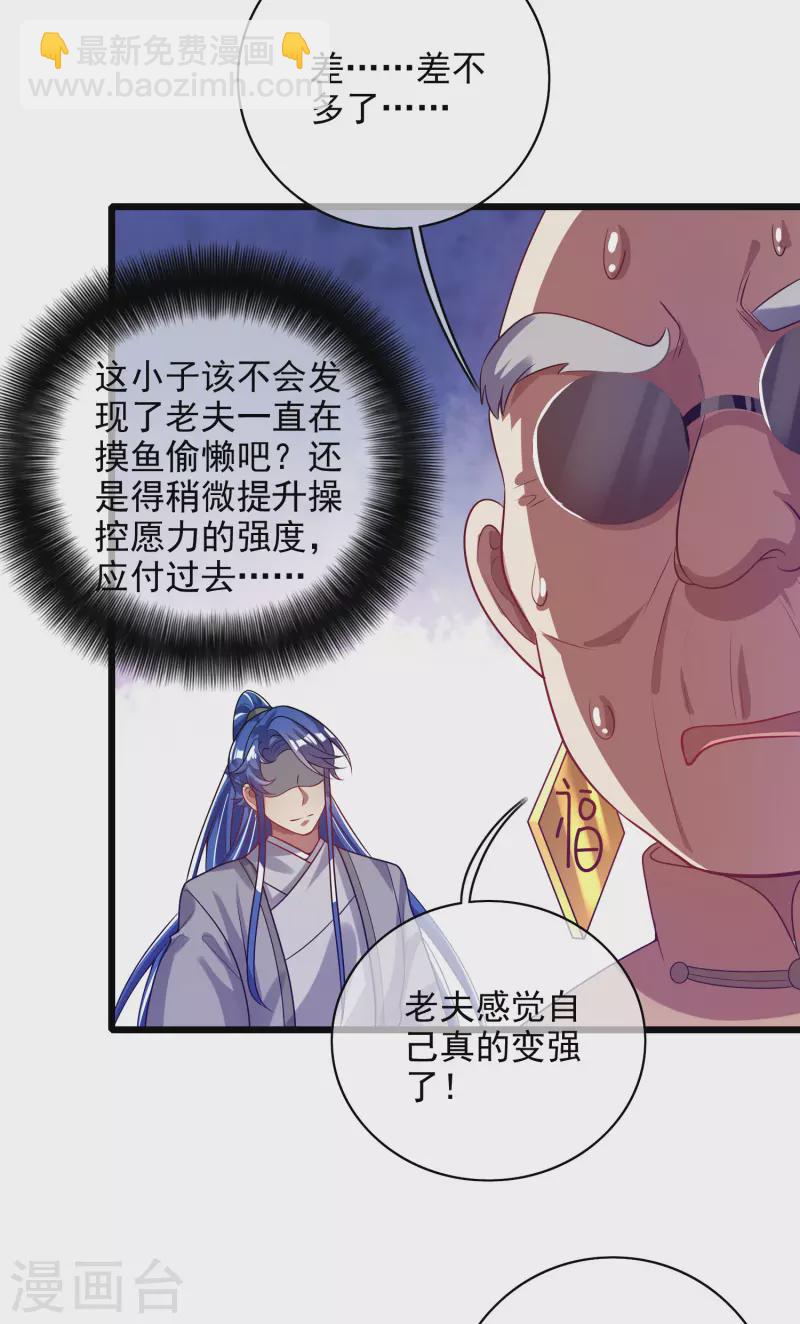 第158话 真男人不会被轻易打倒！-第177话
