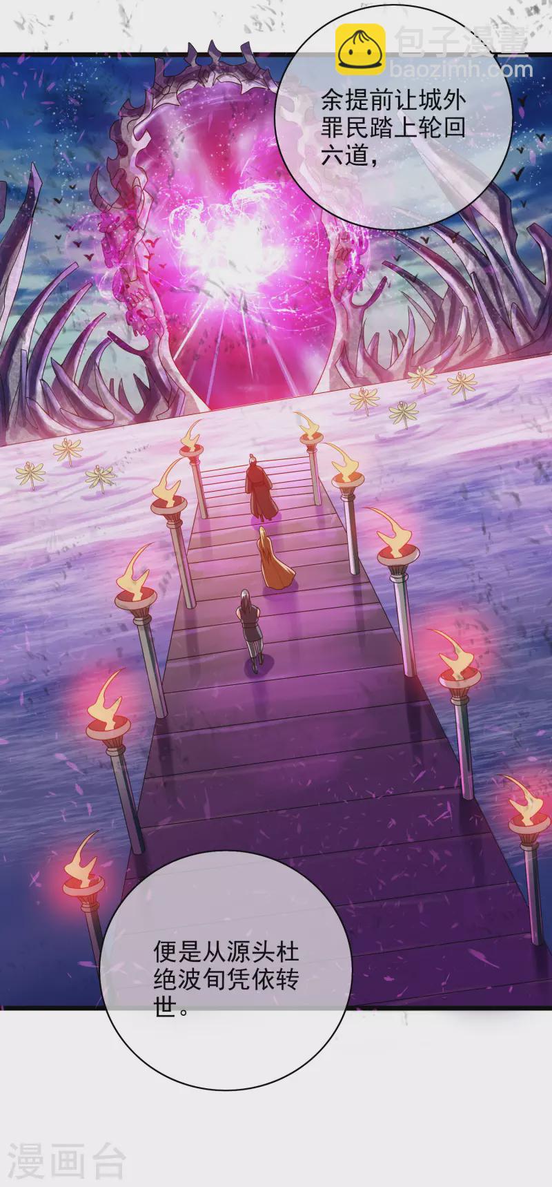 第158话 真男人不会被轻易打倒！-第177话