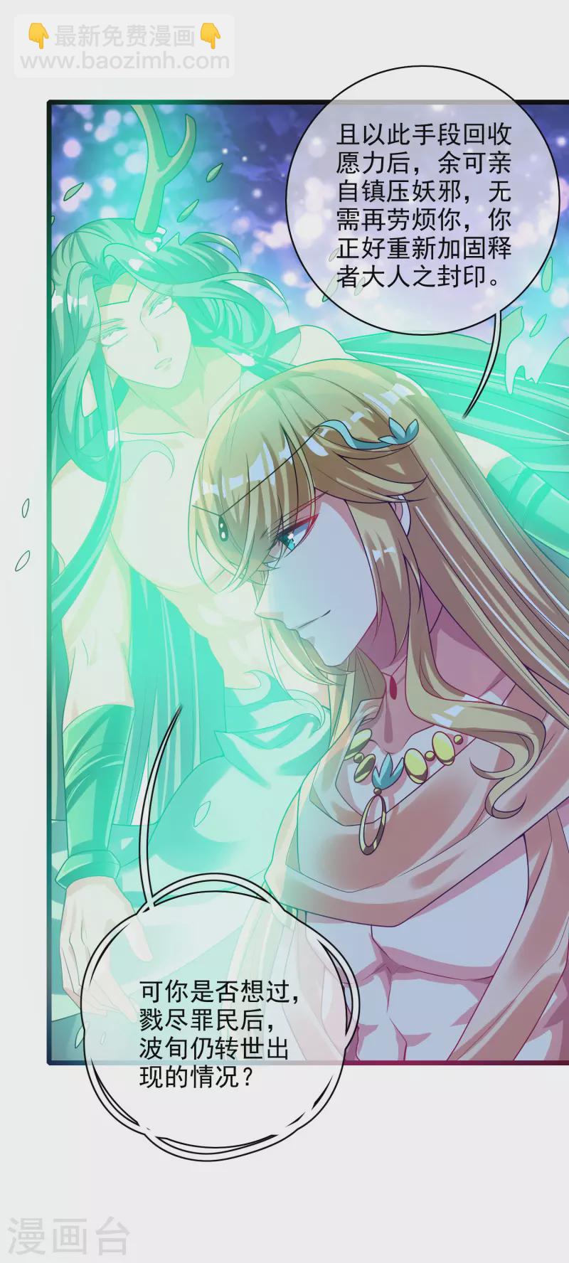 第158话 真男人不会被轻易打倒！-第177话