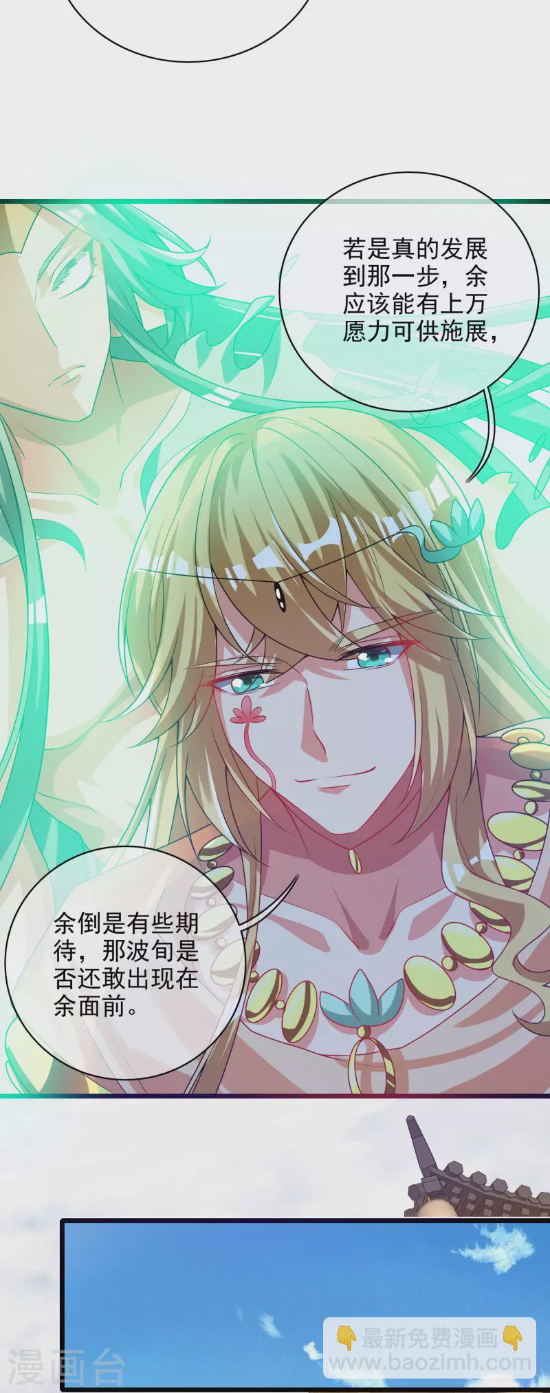 第158话 真男人不会被轻易打倒！-第177话