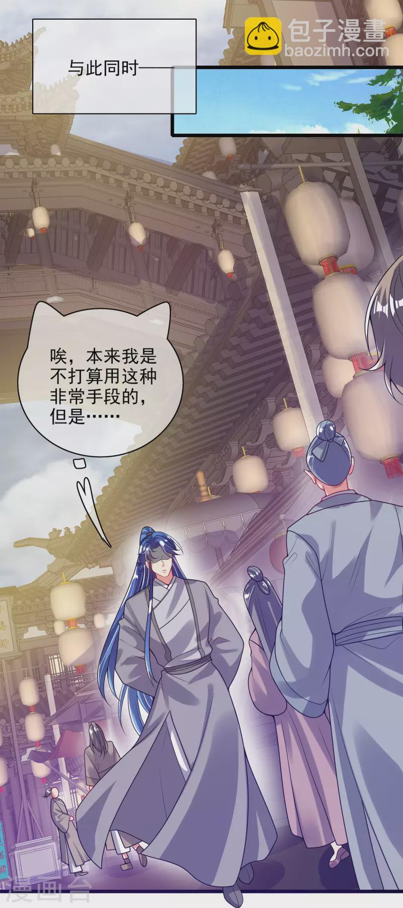 第158话 真男人不会被轻易打倒！-第177话