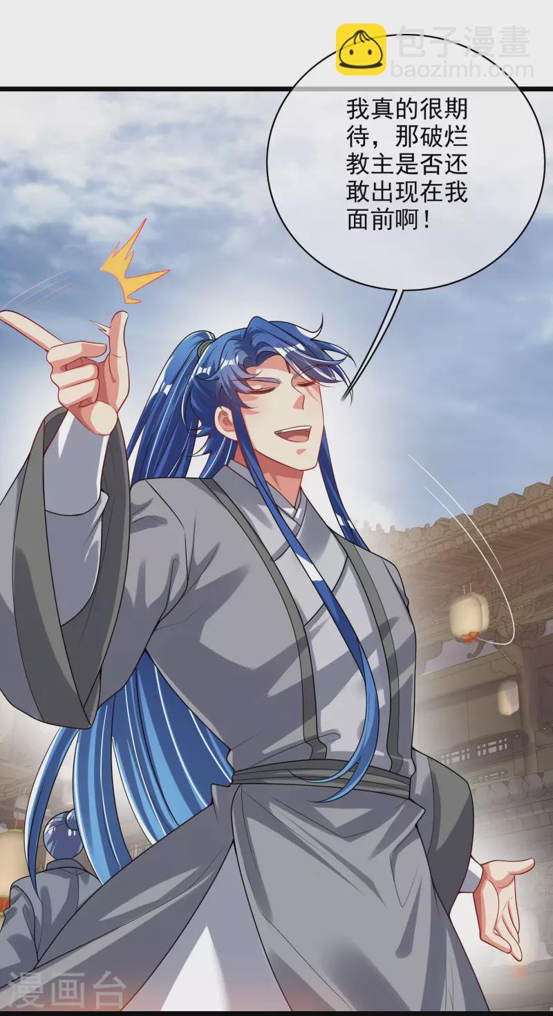 第158话 真男人不会被轻易打倒！-第177话