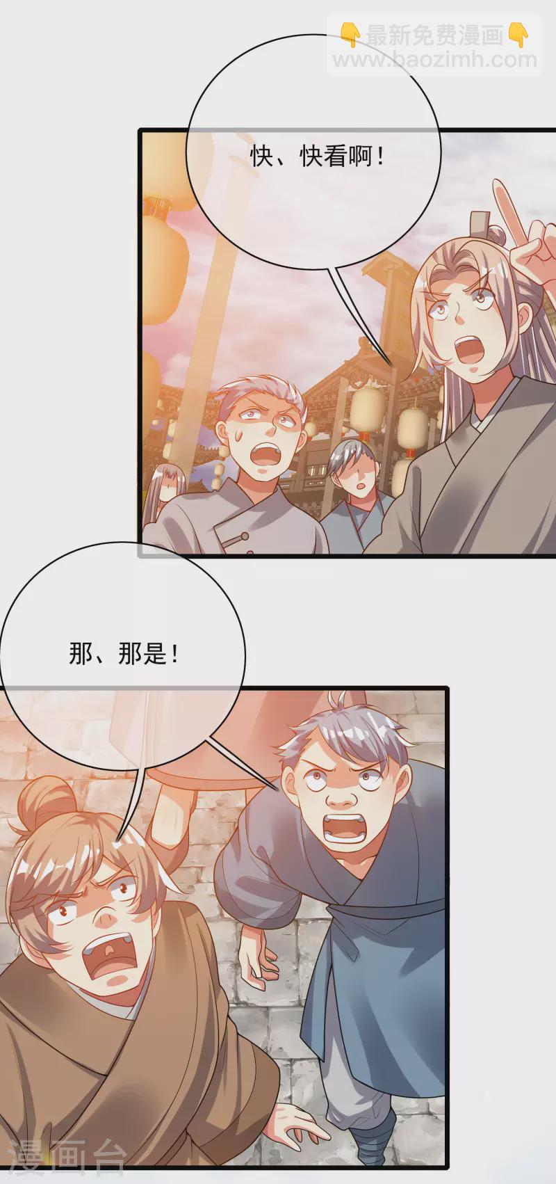 第158话 真男人不会被轻易打倒！-第177话
