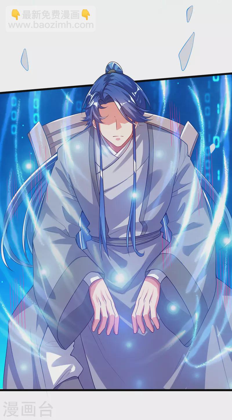 第158话 真男人不会被轻易打倒！-第177话