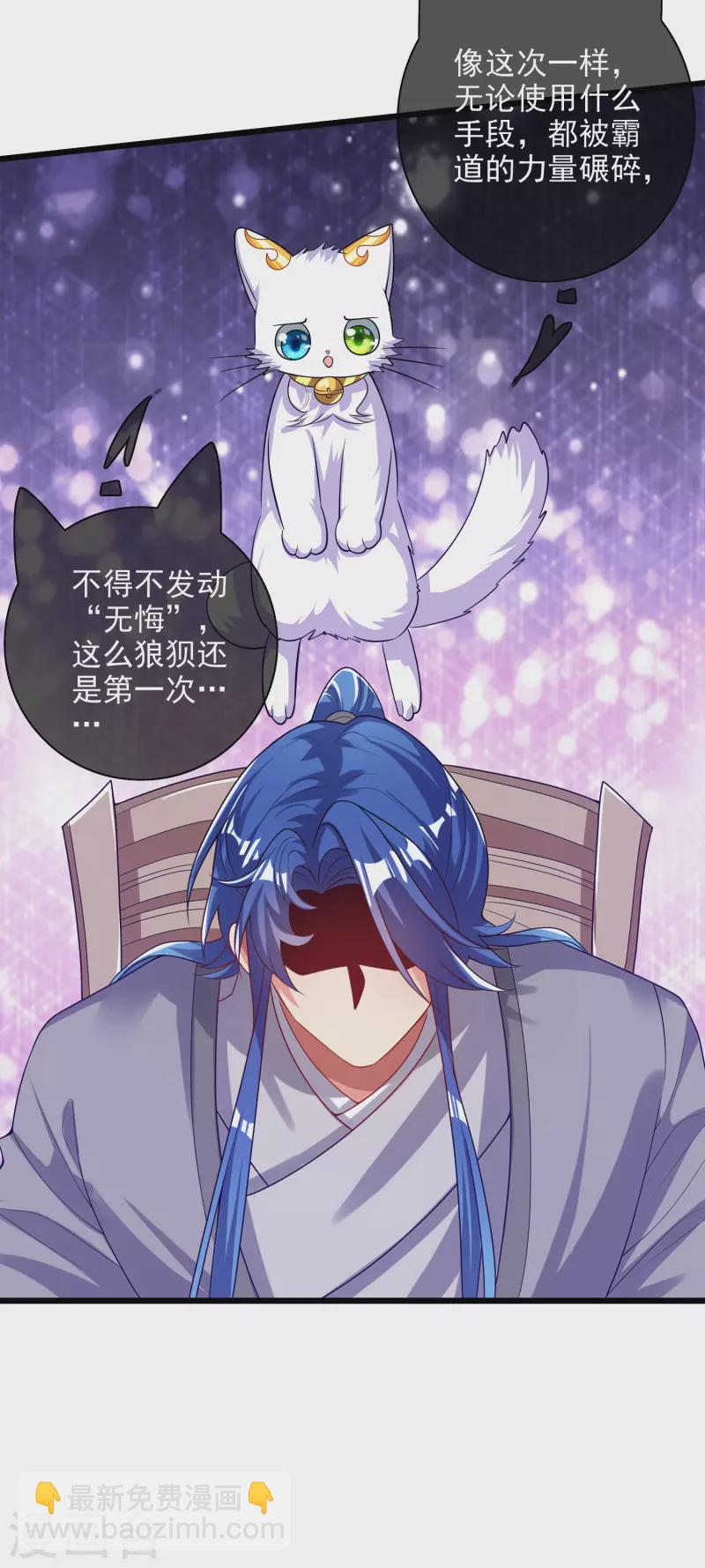 第158话 真男人不会被轻易打倒！-第177话