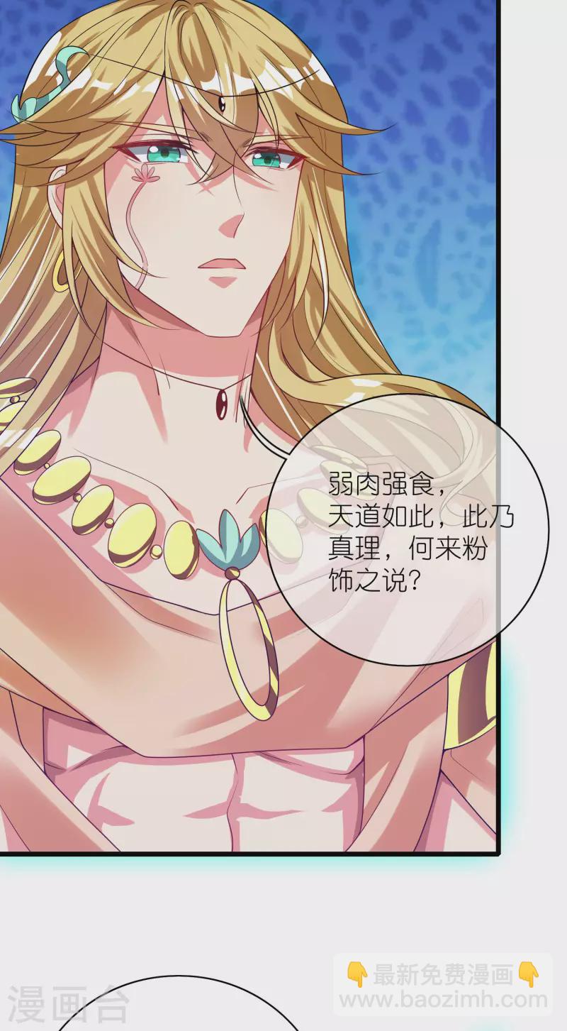 第160话 这也是计划中的一环-第179话
