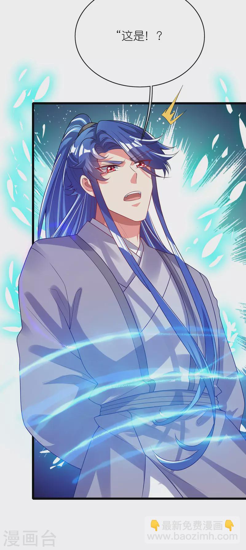 第160话 这也是计划中的一环-第179话
