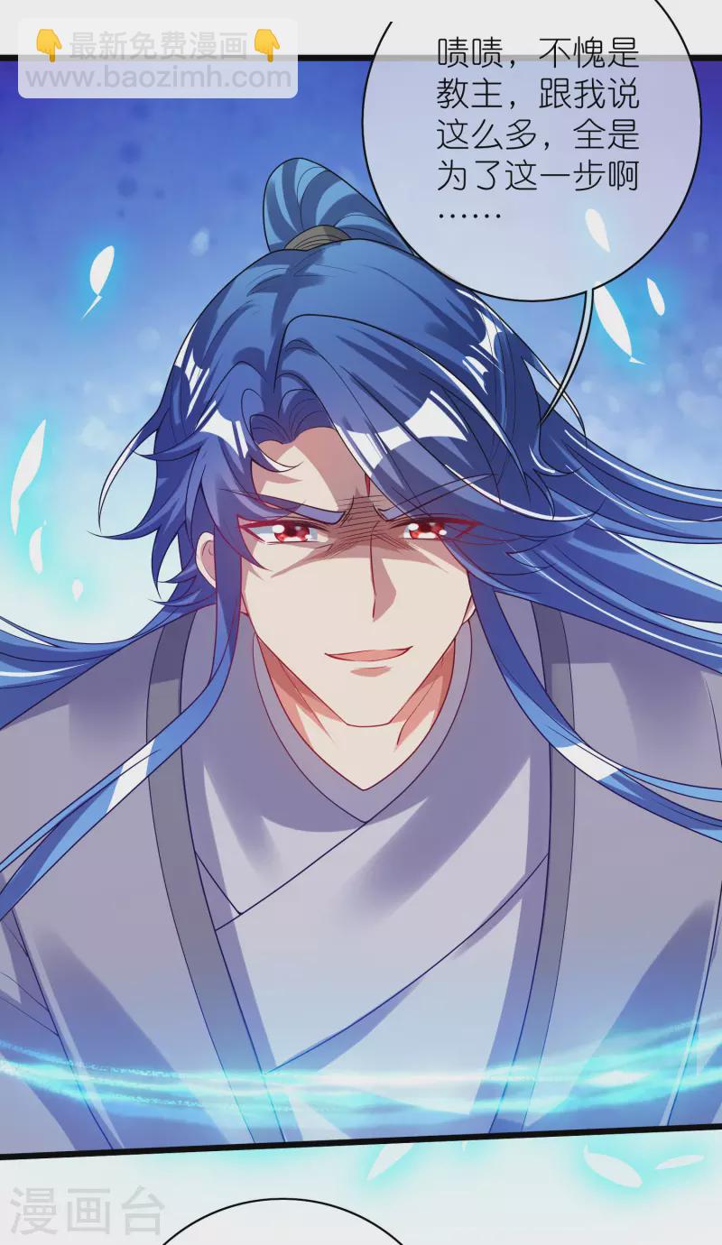 第160话 这也是计划中的一环-第179话