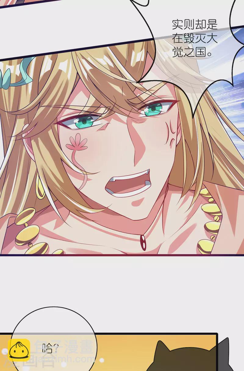 第160话 这也是计划中的一环-第179话