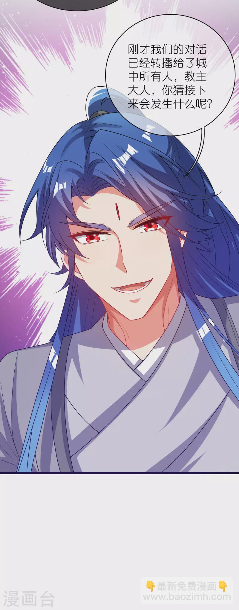 第160话 这也是计划中的一环-第179话