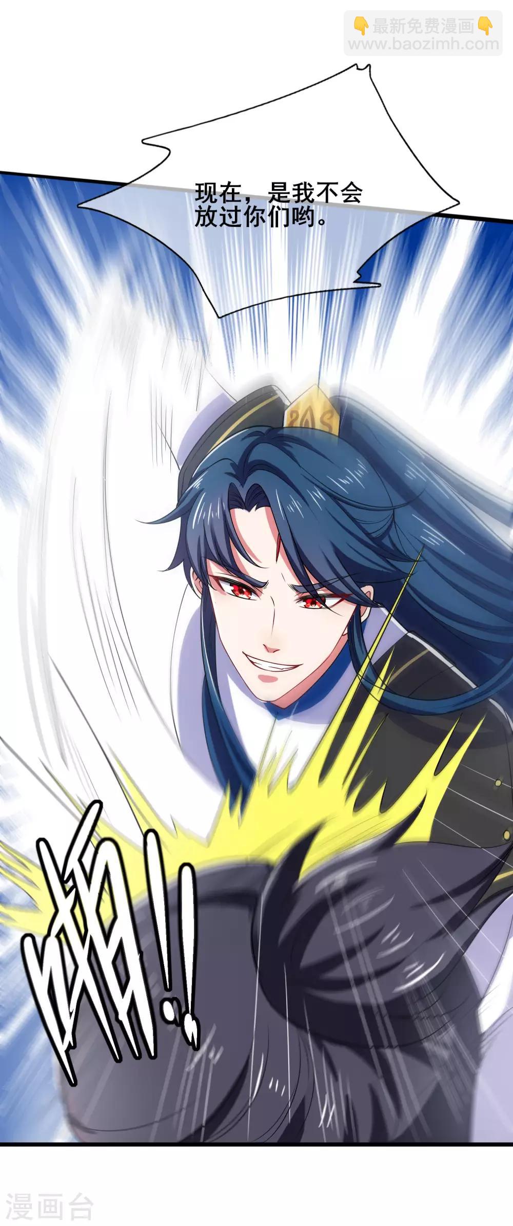 第14话 我这个人就是这么善解人意！(1/2)-第19话