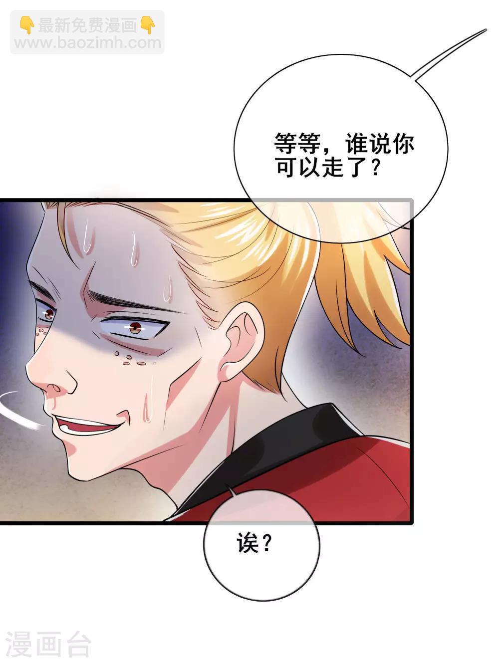 第14话 我这个人就是这么善解人意！(1/2)-第19话