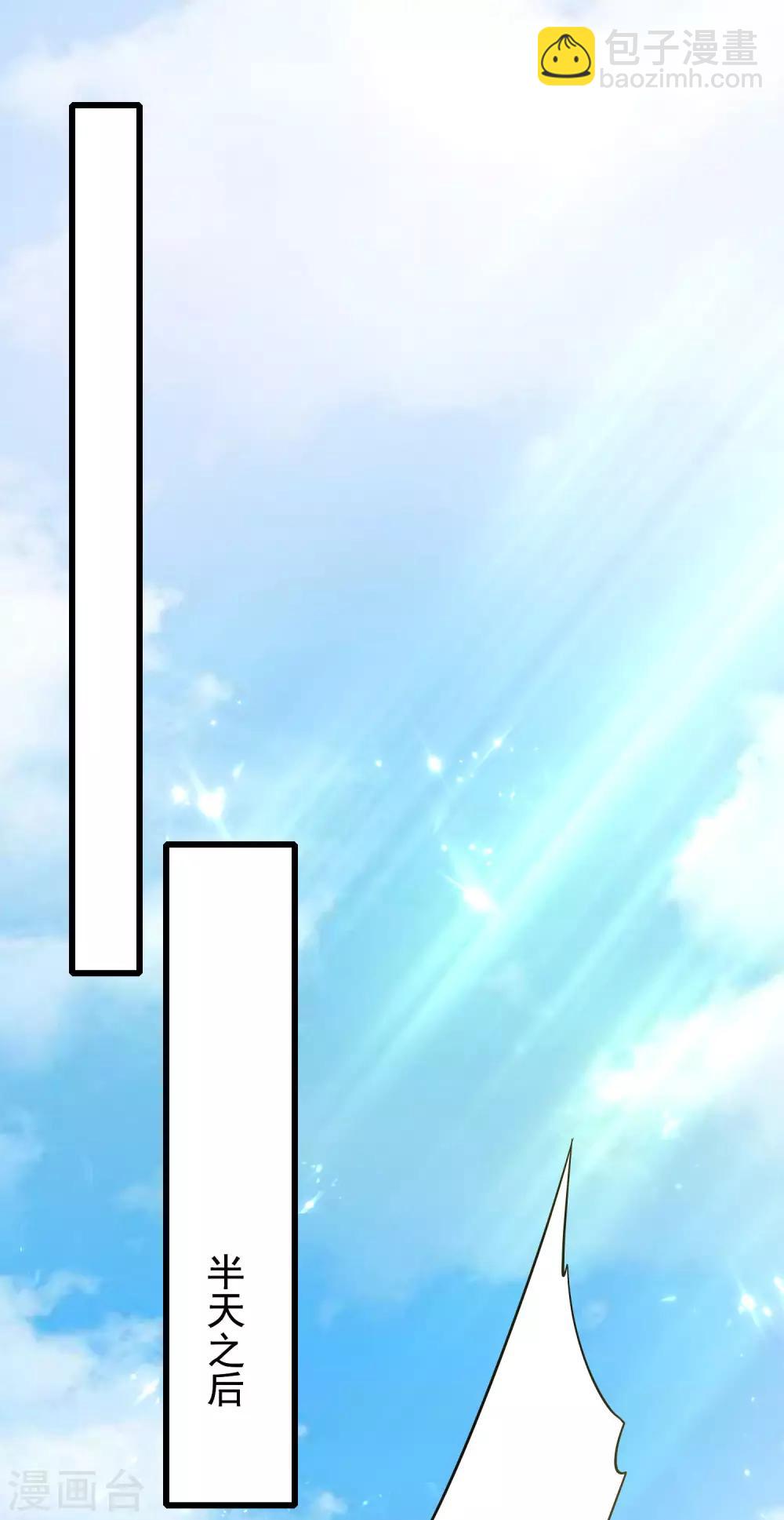 第14话 我这个人就是这么善解人意！(1/2)-第19话