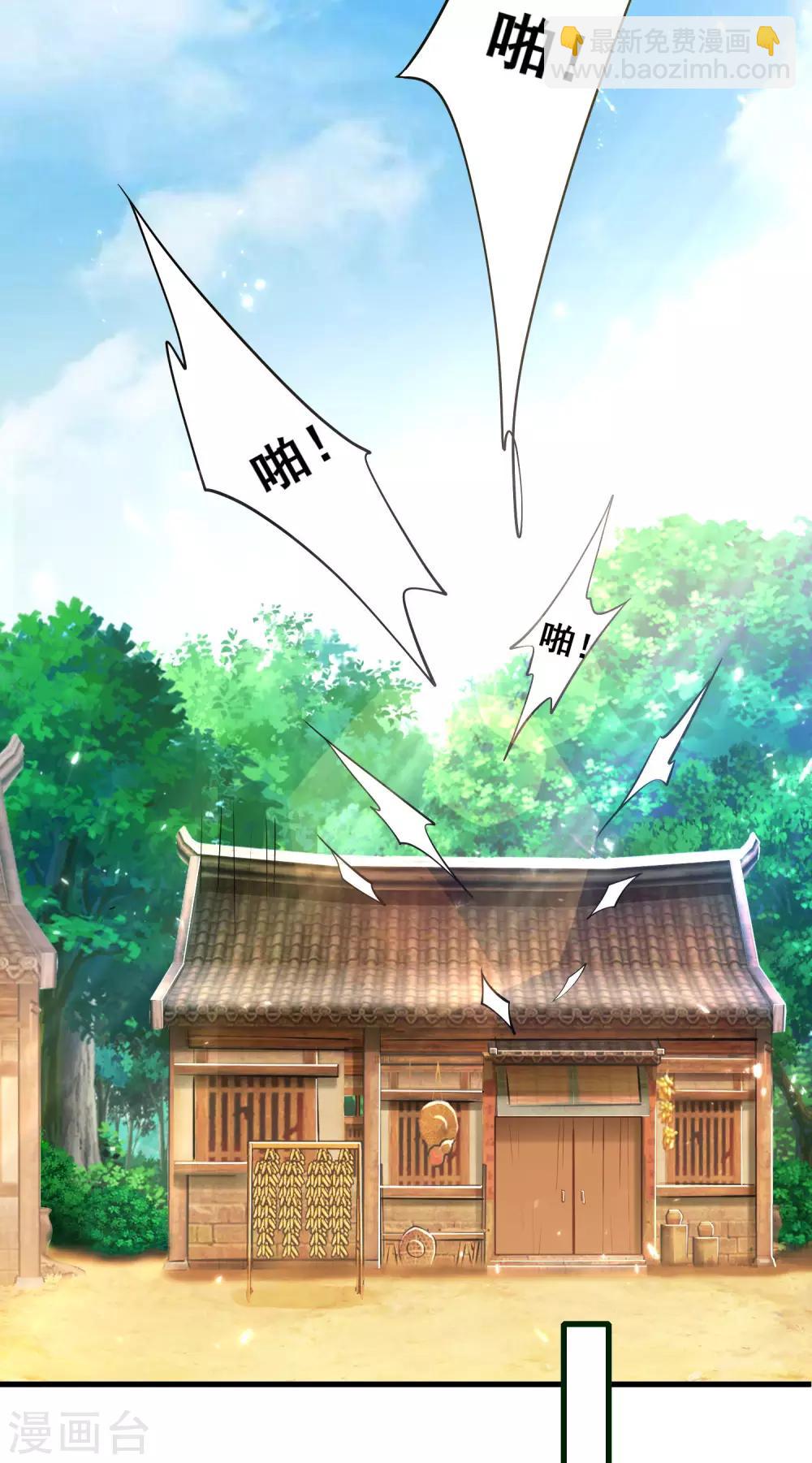 第14话 我这个人就是这么善解人意！(1/2)-第19话