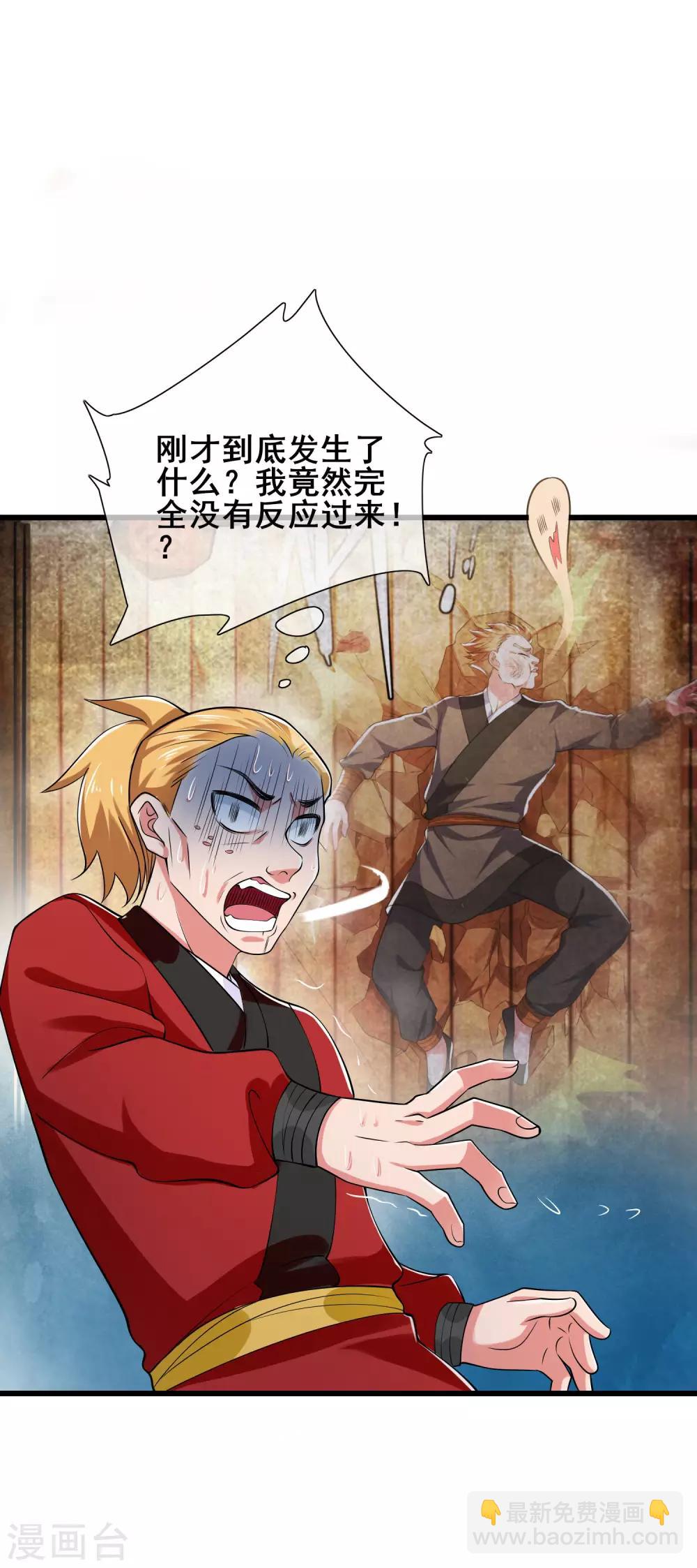 第14话 我这个人就是这么善解人意！(1/2)-第19话