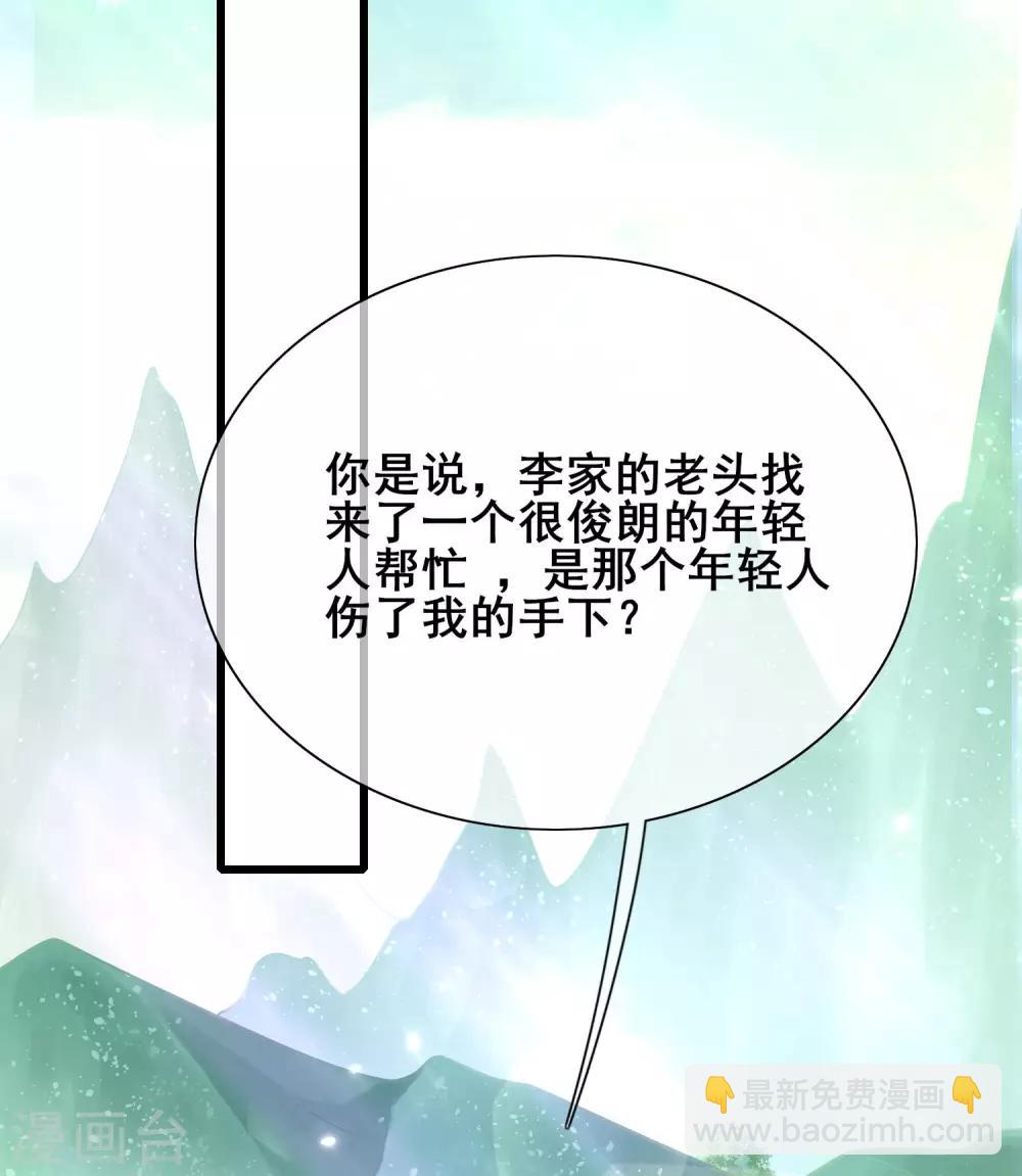第14话 我这个人就是这么善解人意！(1/2)-第19话