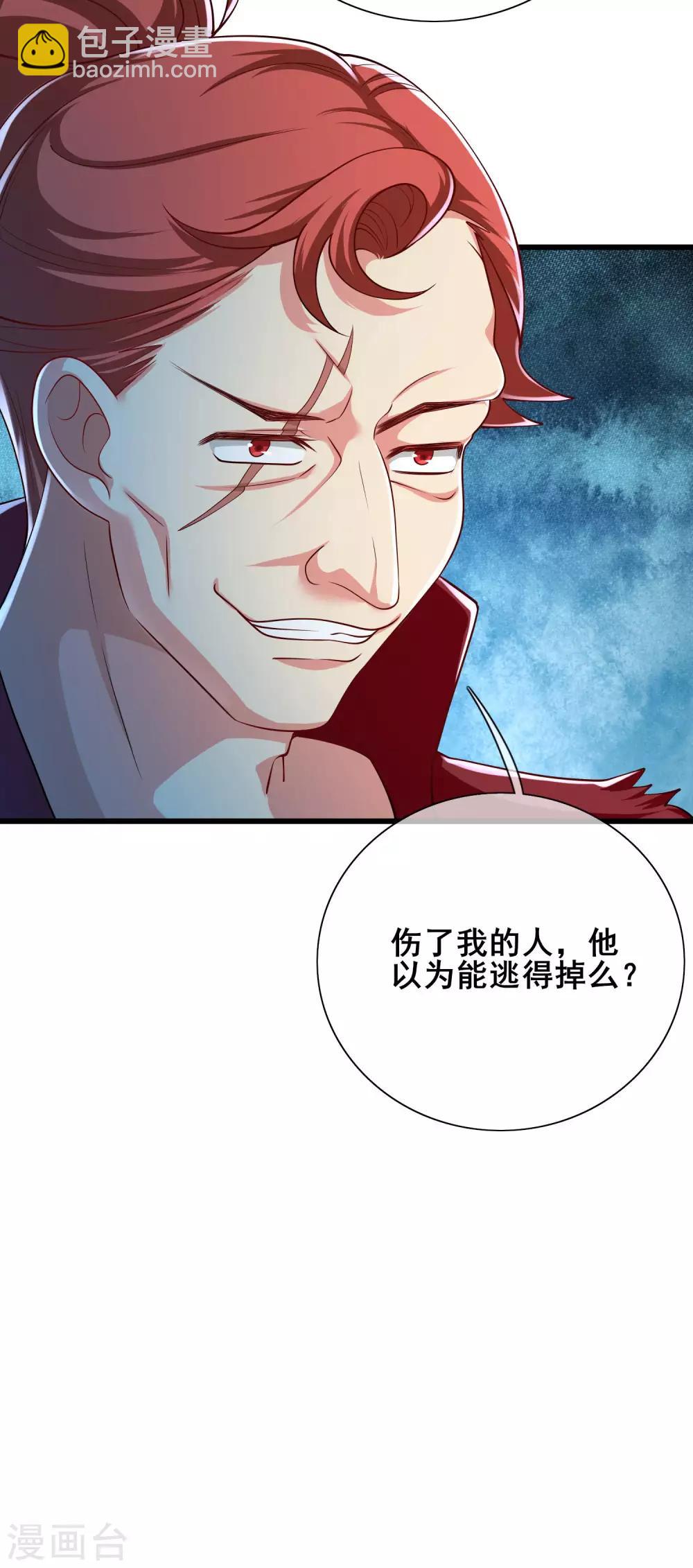 第14话 我这个人就是这么善解人意！(1/2)-第19话