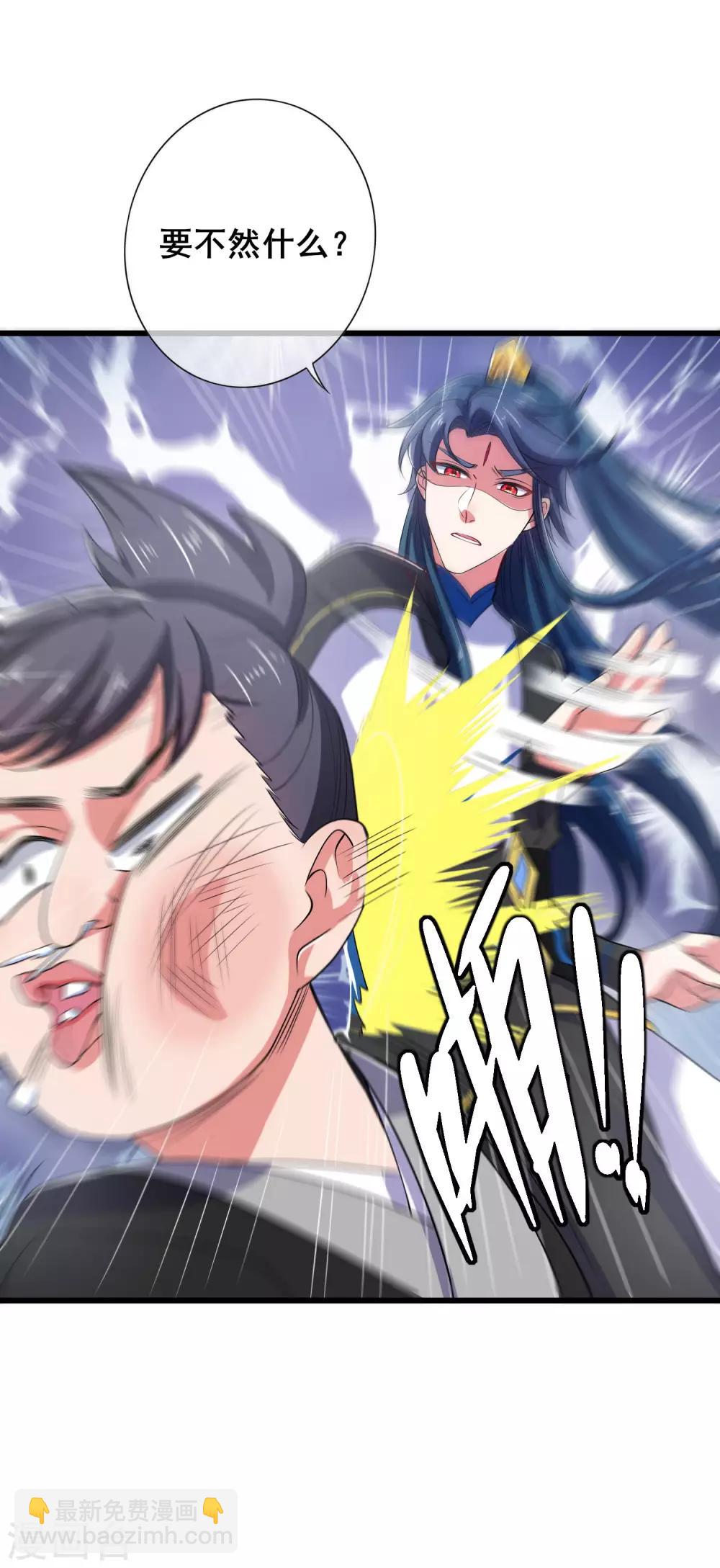 第14话 我这个人就是这么善解人意！(1/2)-第19话