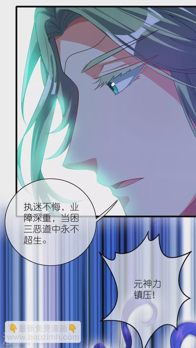 第162话 终极之战！-第181话