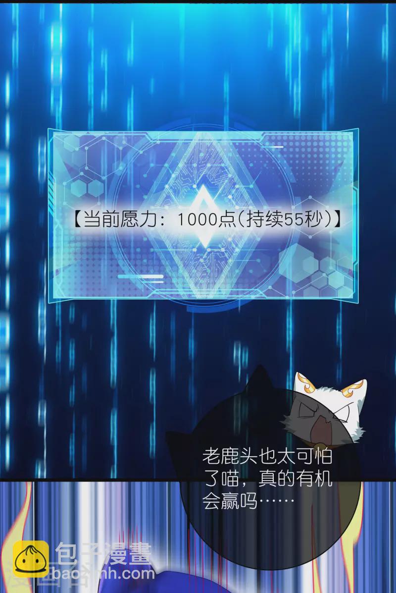 第162话 终极之战！-第181话