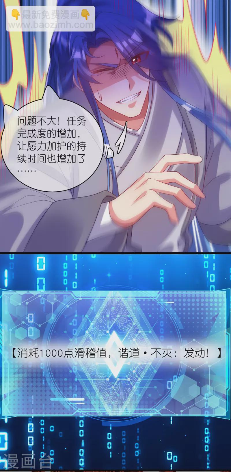 第162话 终极之战！-第181话