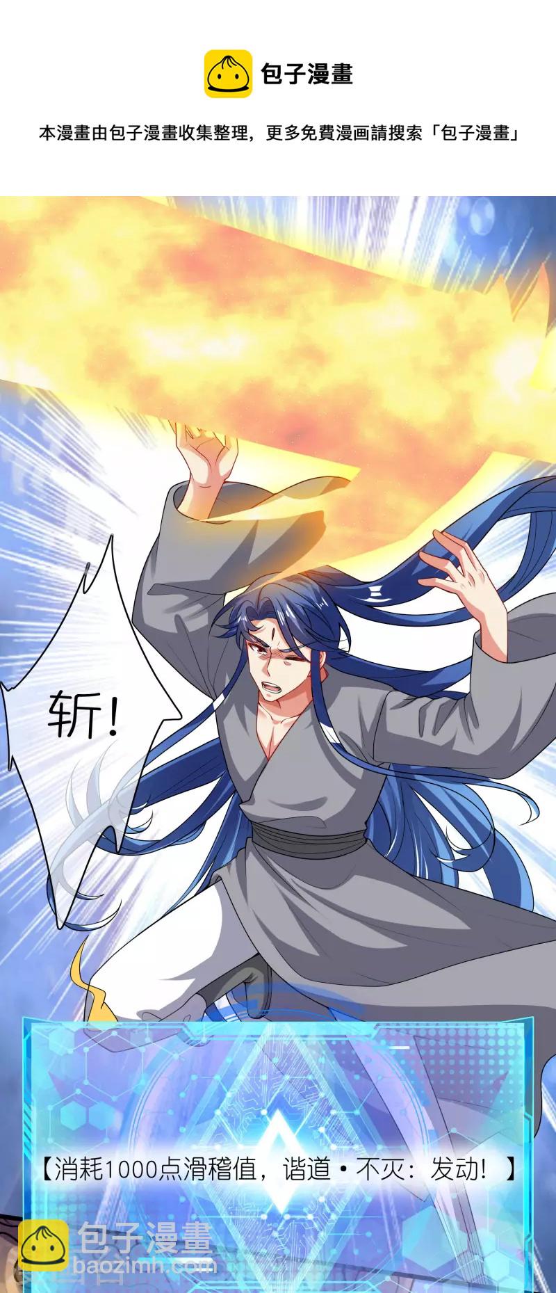 第162话 终极之战！-第181话
